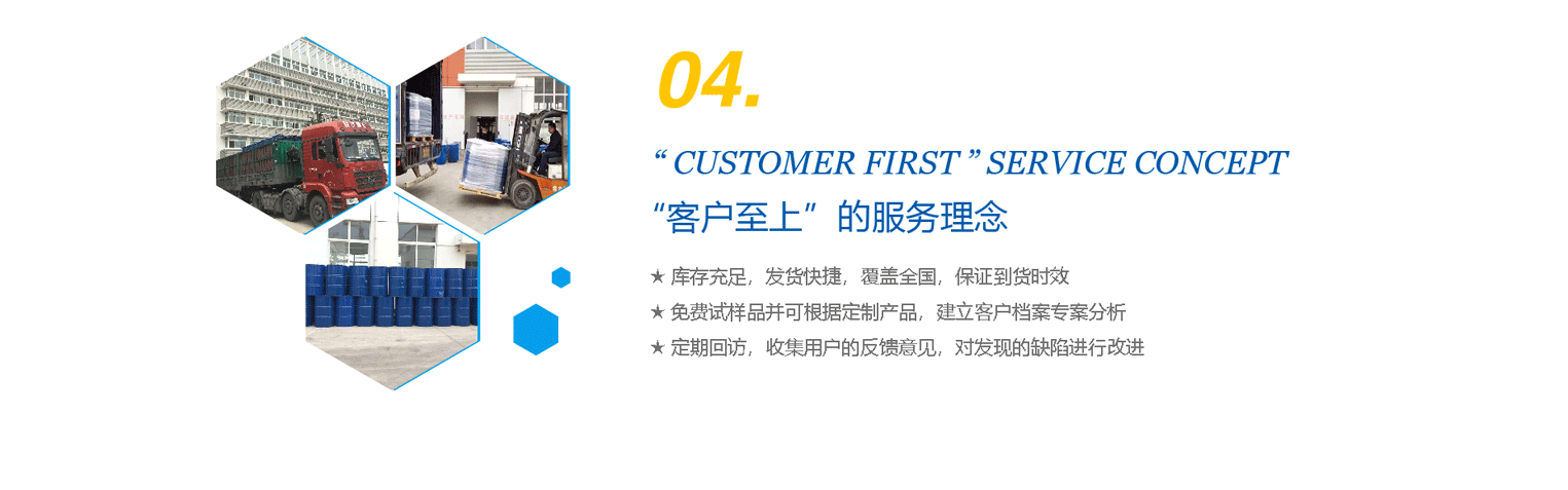 物流快捷，完善的售后服務